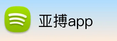 亚搏app Logo